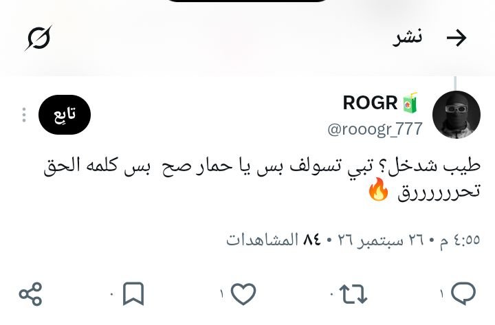 al_mry14522's tweet photo. @rooogr_777 @CcNewss نتقابل في النيابة https://t.co/hcbCbA52my