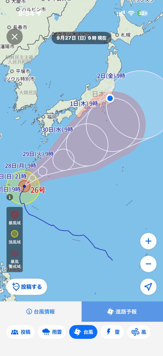 vs5or's tweet photo. 台風…今の予報ならギリ手術日には過ぎ去ってるけど、前回の台風は当初の予報から2日ぐらい遅れて来たから同じようになると交通手段がシャットアウトされてまう…
台風よ、ええ加減にしてくれや😭 https://t.co/4FF2UoVwA2