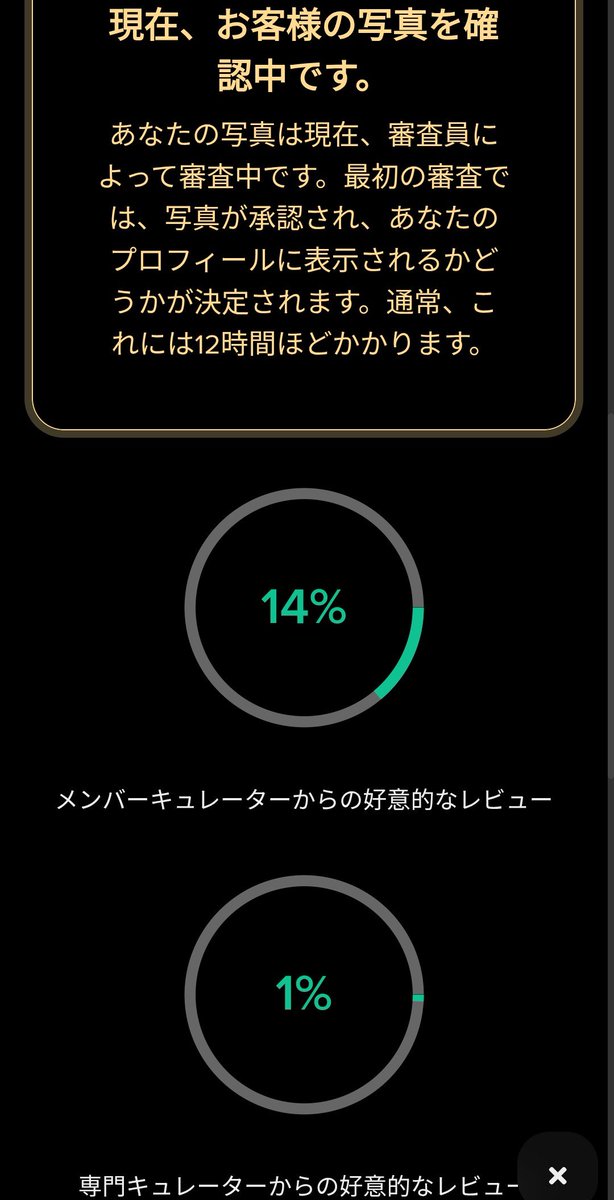 iware_story's tweet photo. ピントの甘さや滲みも、私の作風で揺らめくリコリスの「表現の一部」としてあえて残したんだけど…世界一シビアな1xのプロ審査（専門キュレーター）からは容赦なく1%の洗礼をくらってます😅笑 https://t.co/8f2sm1NfTE