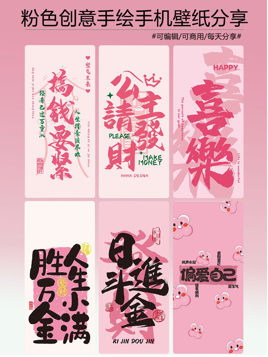 0voau's tweet photo. Shoutout to the 搜厍家虏图 community for their unique works! https://t.co/ZGizQxJJvc