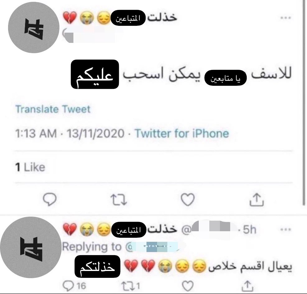 HamadSenpai's tweet photo. ستريك الكوكتيلي توقف بسبب العزيمة ‼️
اسف خذلتكم 💔💔💔💔 https://t.co/il3x4ufDrY