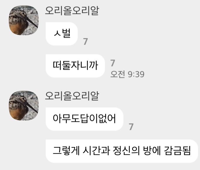 onyu1117's tweet photo. @huggggg_me 그 단어는 내게 67같은 존재야…..

응 오리올오리알 https://t.co/7JQ7JNHxNt
