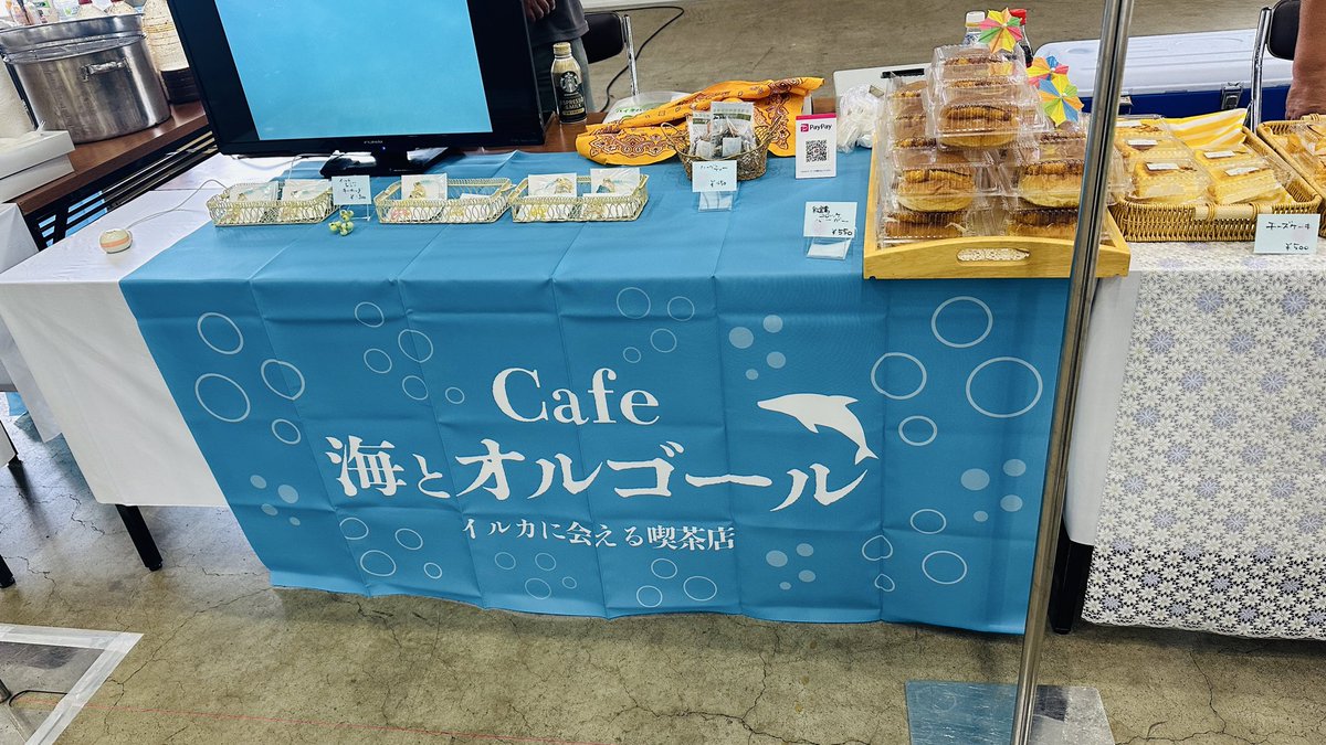 uuuumin_88's tweet photo. 石川県障害者ふれあいフェスティバル in石川県産業展示館4号館

バスツアーでお邪魔した、
Cafe海とオルゴール様が出店されてます🐬

オーナーさんとも再会できました🤝
お越しの方はぜひ覗いて見てください👀

海蔵さんが靴下チラ見せしてくれました🫣

byスタッフ https://t.co/uWc5U4vF9Z