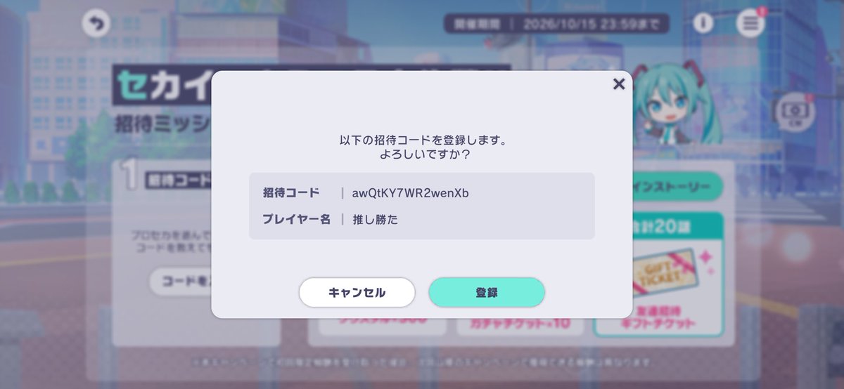 raayuy13's tweet photo. @Nagihya0924 すみません！
これでやったのですができたでしょうか？ https://t.co/OaVCx273Vj