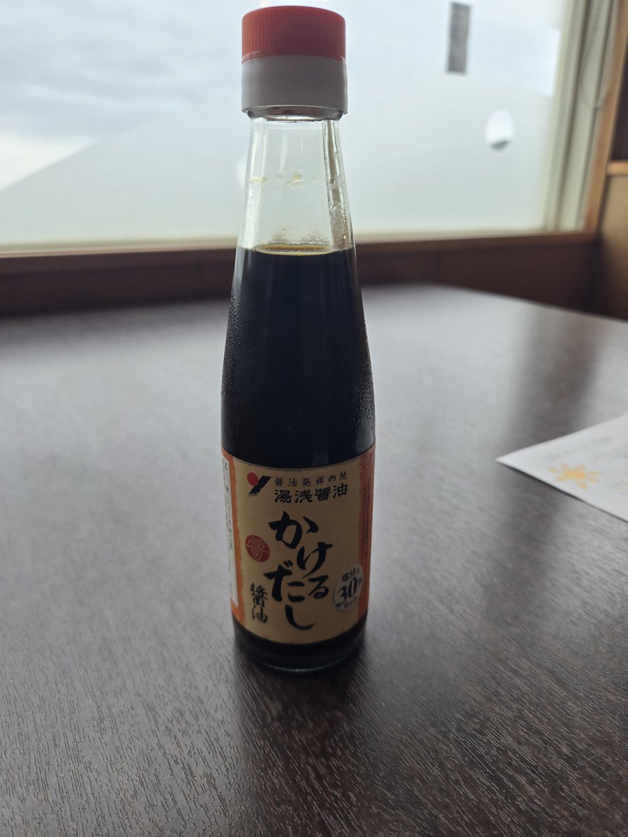 514_4S's tweet photo. リヴァージュスパひきがわ
相変わらず最高のお風呂でした👏 https://t.co/nk9uiipZK3