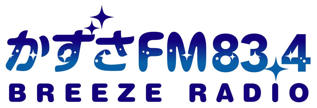 kazusafm834's tweet photo. 【入浴支援】
9/27（日）9時時点の各市の入浴支援の情報は、
以下から確認できます。

#木更津
https://t.co/83FPr2oEWj

#君津
https://t.co/pv4SLNQpjj

#富津 https://t.co/aMCivM0SW6

#袖ケ浦 https://t.co/6AOXlvaEBR

@kisarazu_city @ISHI_HIROKO https://t.co/9RnlA3BGq9