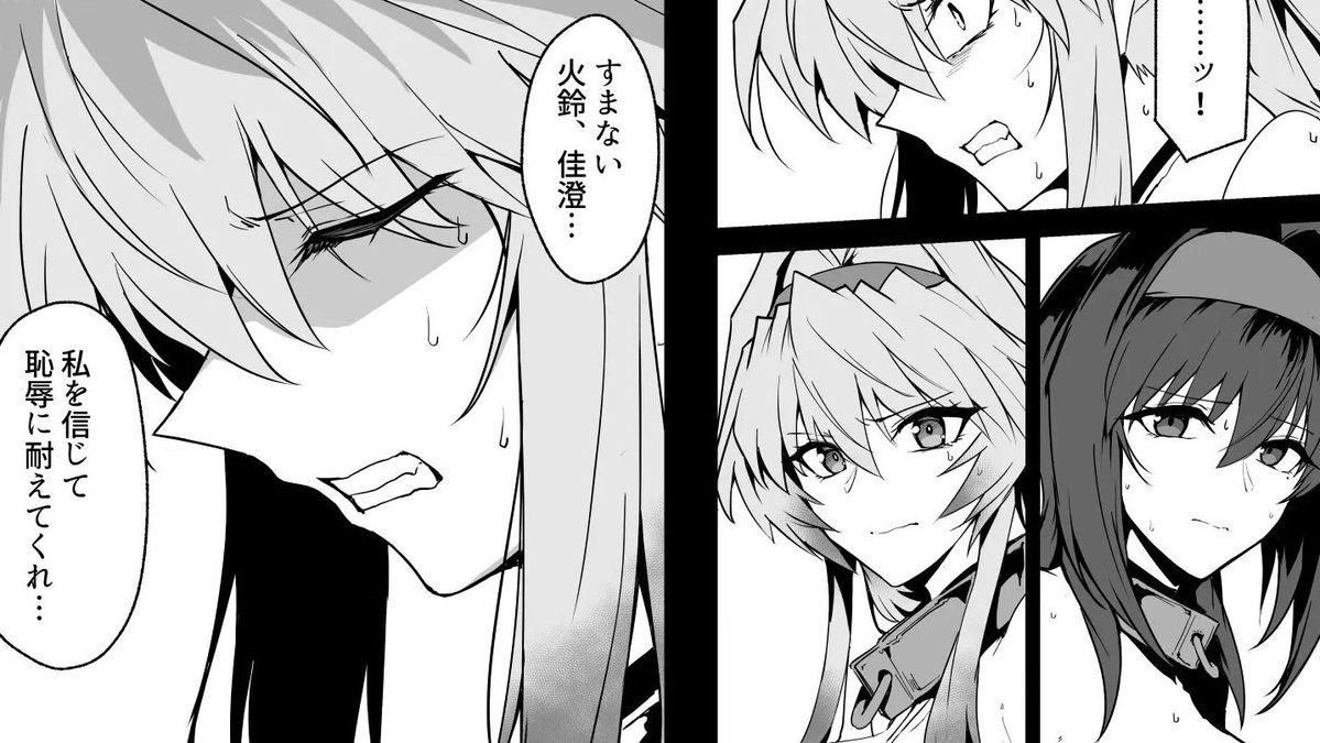 RachelPaczesny1's tweet photo. @L_LMN_S ここから読めます↓

https://t.co/T64yAKCKdu https://t.co/yxCYnlYuAE