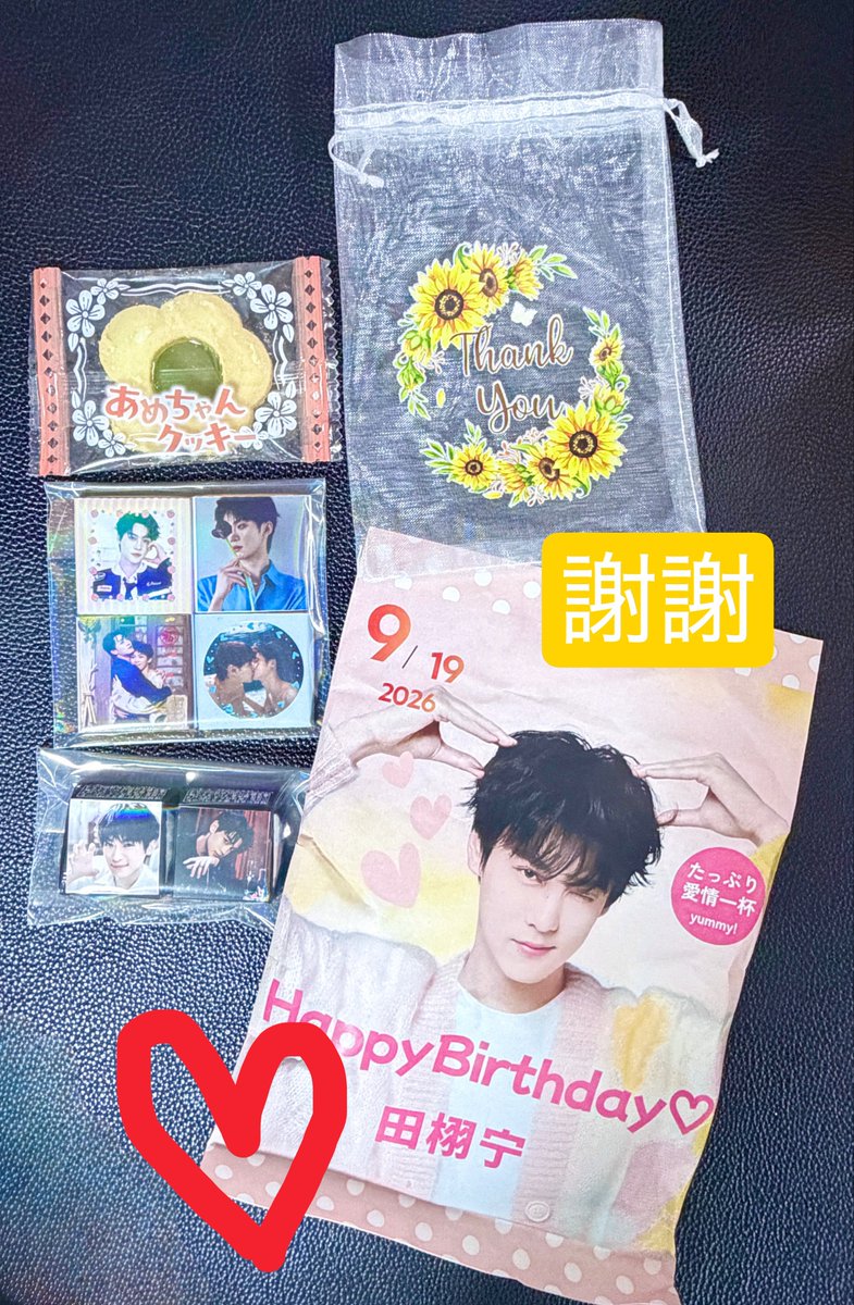 moonthunder104's tweet photo. 田栩宁9.19号生日vlog🥳🎉🎂🎊
#田栩宁 #tianxuning #tianziyu #HAPPYBIRTHDAYXUNING #HappyXuningDay 
2026/9/19

https://t.co/dyG36BwUeZ

SHIBUYA🎞️
https://t.co/LhdGs4U7VY🥳
SHINJUKU 🎞️ https://t.co/30ejmYIcgR