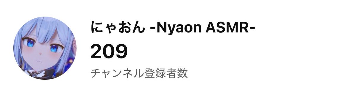 Nyaon723's tweet photo. 200人だー！ありがとう💙 https://t.co/dbEyQq992P