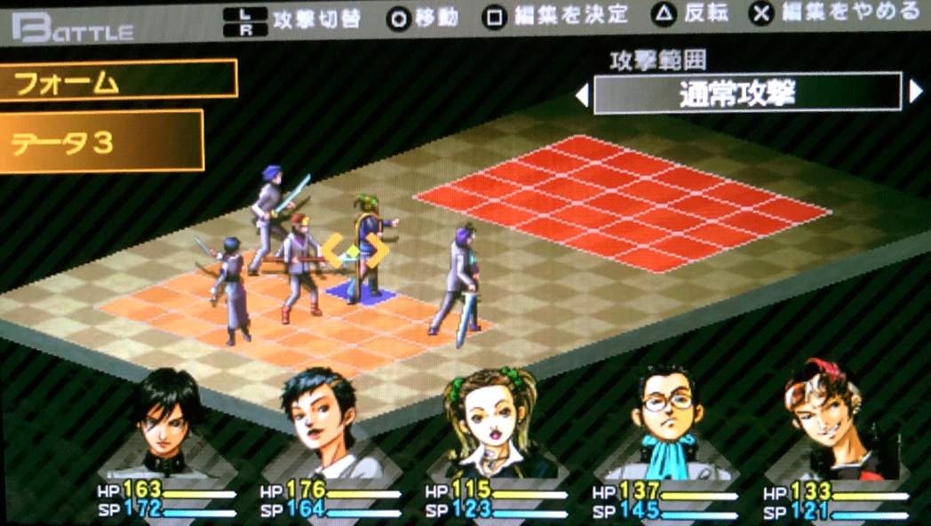 ytbaoh's tweet photo. #ペルソナ
#Persona
南条
「いいか綾瀬、俺たちはインペルソナルクロスという陣形で戦う。貴様のポジションが最も危険だ、心して戦え」

綾瀬「なんでアヤセが前衛中央なのよ！？もっと体力あるヤツいんでしょ！」

ピアス「これが君の武器性能(ALL・状態異常付与)を一番活かせるんだ…堪えてくれ」 https://t.co/frvYLdAatP