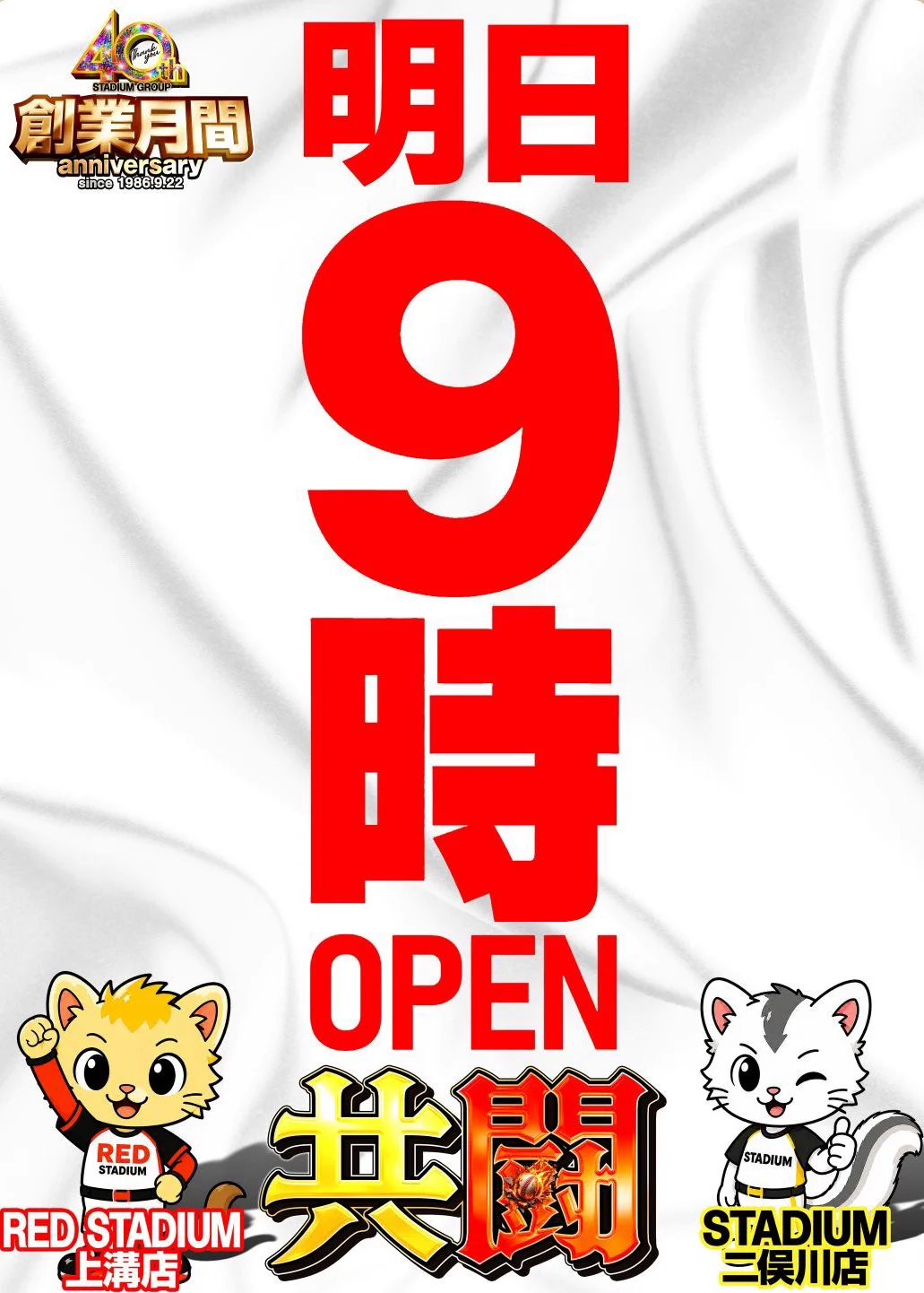 🔥Makotoパチスロ案内人⁉️ホール選び9割時代。 on X: 