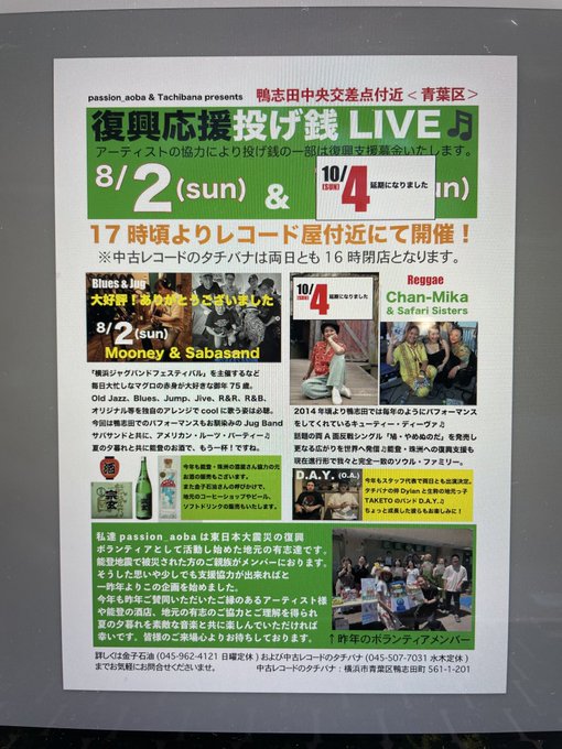 eleantman's tweet photo. 涼しく感じる曇り空モーニング。

おはようございます！
中古レコードのタチバナ開店です♬

今朝の通勤路は空き空きで快適ドライブ。
そして早くも今月ラストの日曜日。
もうすぐ10月...1年が早く感じますねぇ。
本日もコツコツと♬

雨のない9月の日曜日も18時までの営業にてお待ちしております♬ https://t.co/NQqvzk1bhf