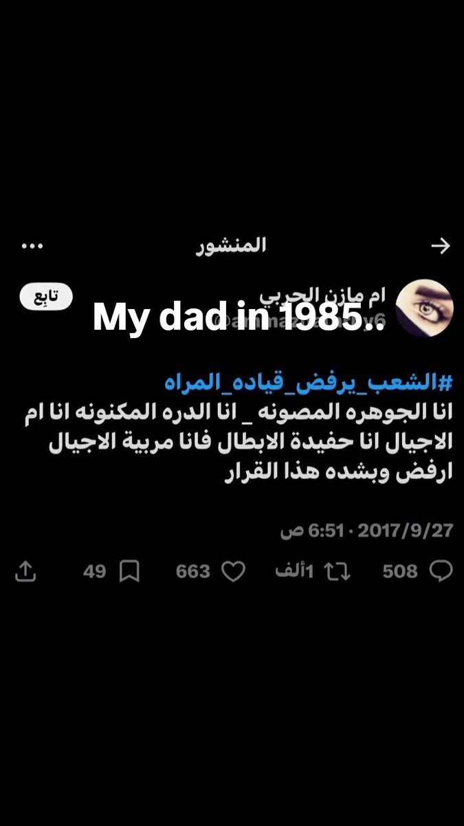 jeoh6rr's tweet photo. i think i met my dad 1985😳😳
#no_more_niqab https://t.co/1ZR5JcaUXP