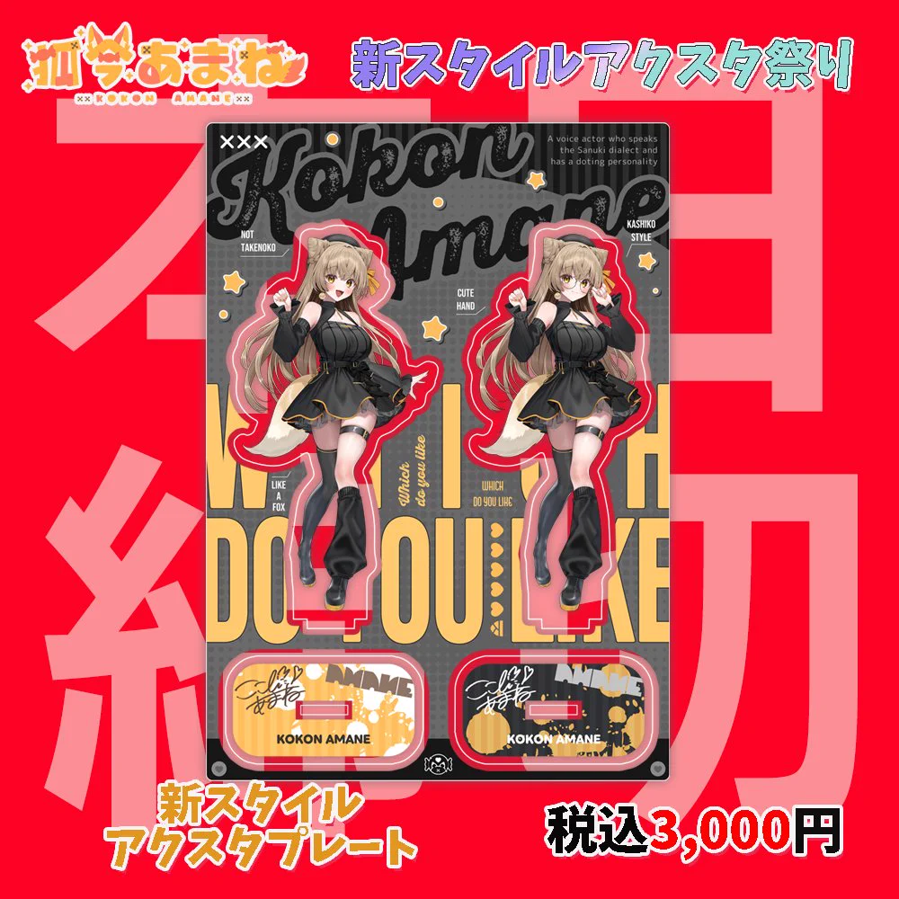 キミタケ工房△ on X: 