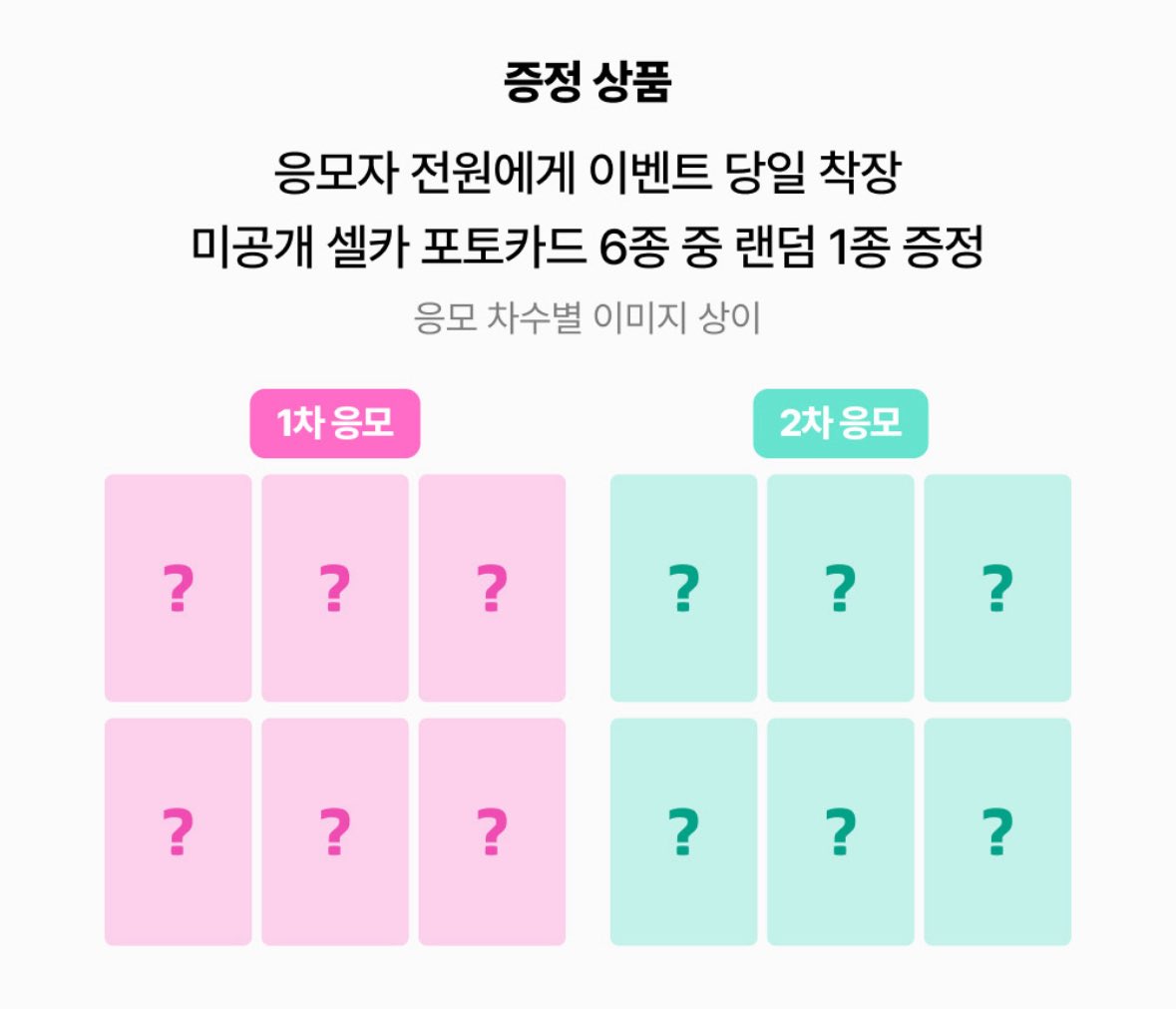 sakunutss's tweet photo. #rt + #follow 이벤트 

✅ 엔시티 위시 I SPY 디스크팩 7종(1set) + 미공포6종(1set) 1~2명

✅ 디스크팩 1종 + 미공포 1종 (멤버선택) n명

쇼케이스 응모용 앨범 가져가주세요..😭
수량되는대로 드립니다 배송 오기전에 뽑을게요 ！ https://t.co/q475iRemwg