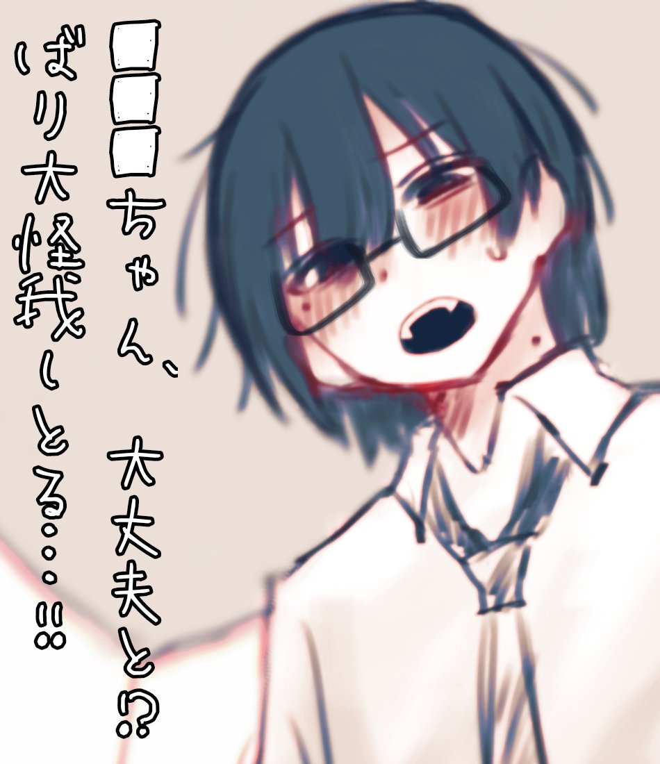 a4v2lf's tweet photo. ＃ぎぶみーぴうみー

大変なものを盗んでいく

この反応は…ワンちゃん解釈違い起こすか…？？？大丈夫か…？？？ https://t.co/x11l9TjIHs
