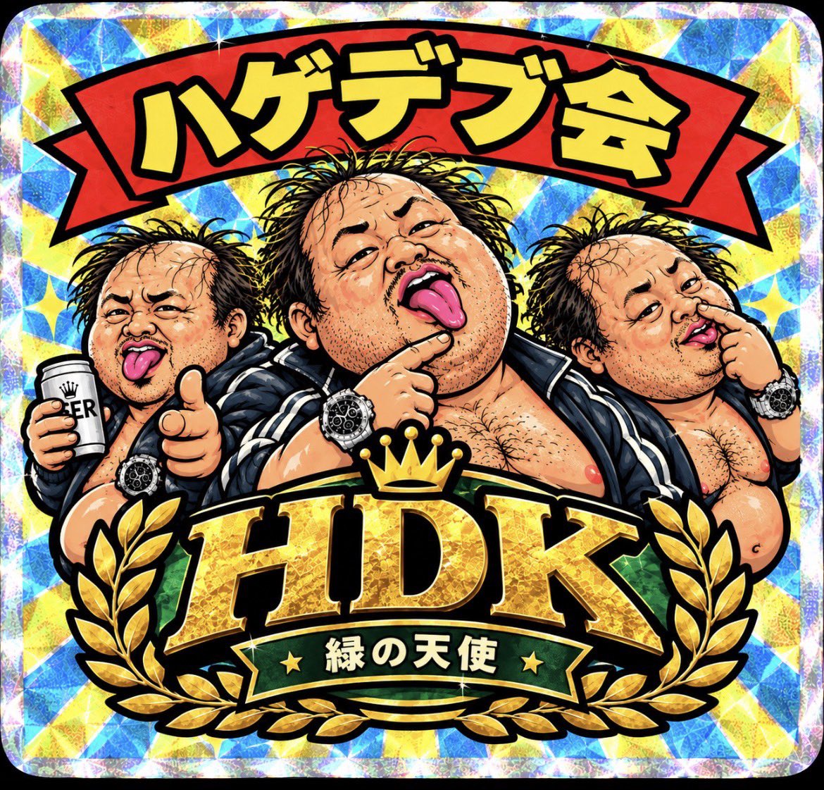 kokan2727's tweet photo. @GMhCZybNocb9itl 連日の祭りすごいですよねw
笑いあり涙ありで楽しすぎますw

『ロゴ浸透させたい週間』 https://t.co/hkns6MOFRm