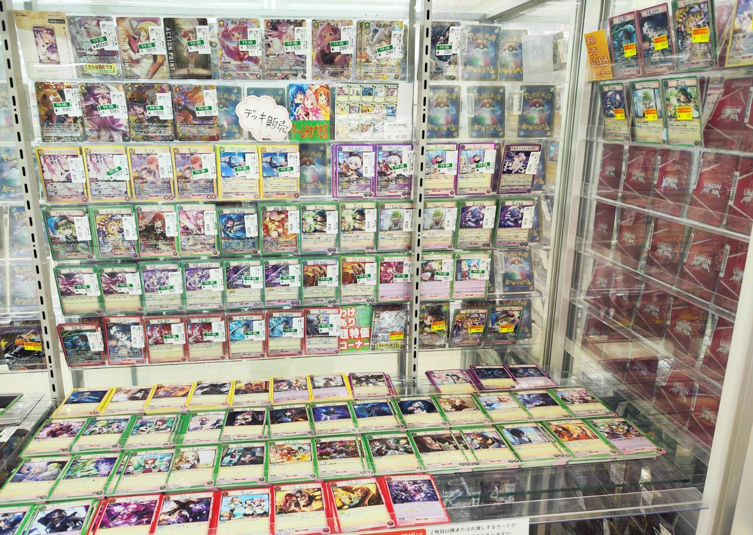 X-এ 宝島長久手店 TCGshop: 