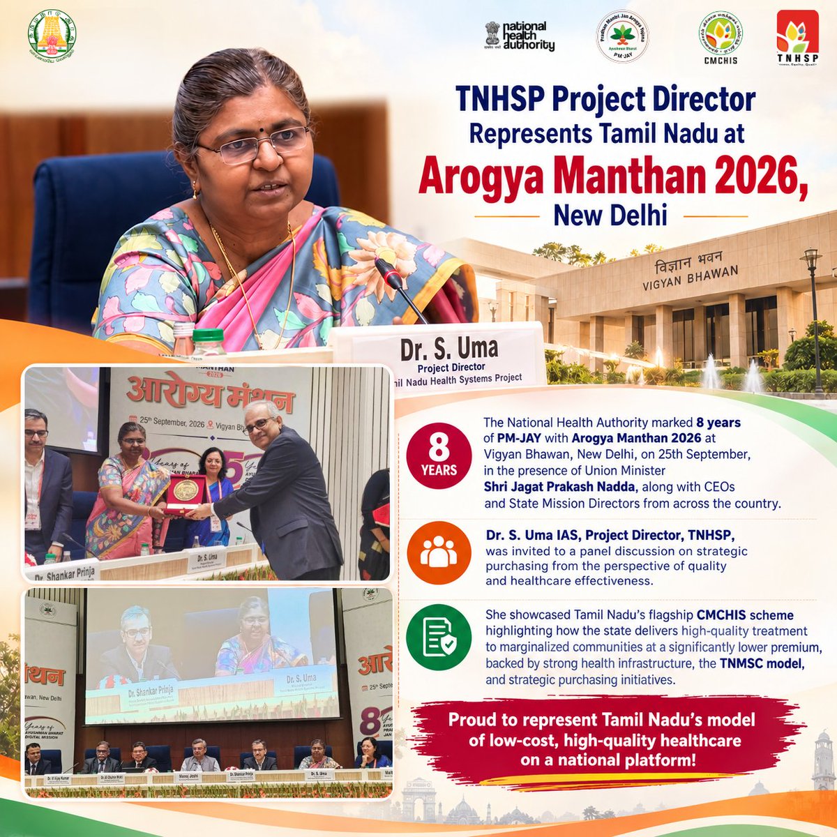 TNHealthConnect's tweet photo. At #ArogyaManthan2026, Dr. S. Uma IAS, PD TNHSP, spoke on "Strategic Purchasing from the Perspective of Quality &amp; Cost-Effectiveness." #CMCHIS + TNMSC = quality care, low premium. Event marked 8 yrs of #PMJAY, 5 yrs of #ABDM, chaired by @JPNadda.PD felicitated by @AyushmanNHA. https://t.co/DsKeWTuOSJ
