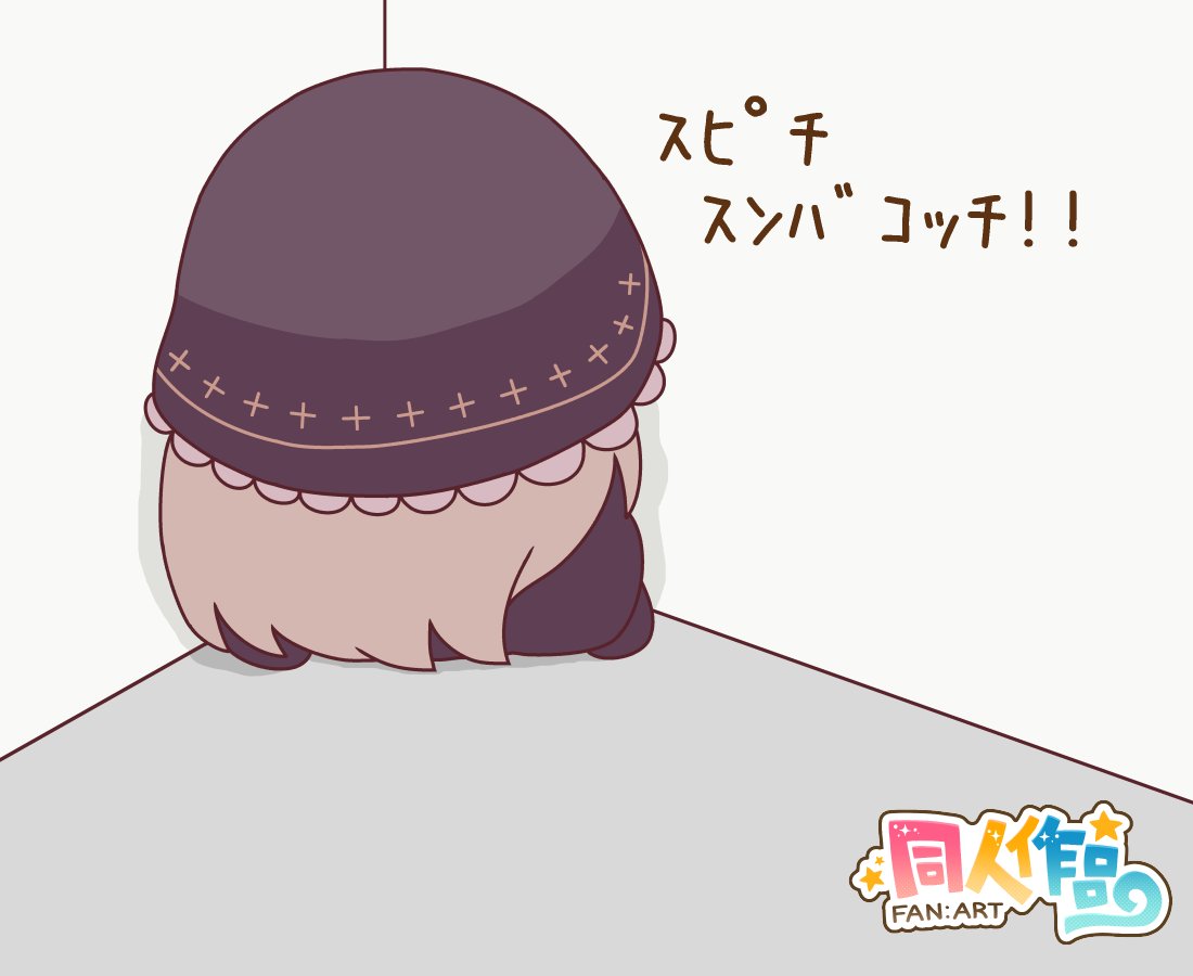 zaramexsato's tweet photo. 上手にｽﾝﾊﾞｺｯﾁしてるつもりの赤ちゃんｽﾋﾟｷ④
※「3歳のかくれんぼ、まだまだ可愛いな」のパロです
#トリッカル #ｽﾋﾟｷ #Trickcal https://t.co/xztpibnmF8