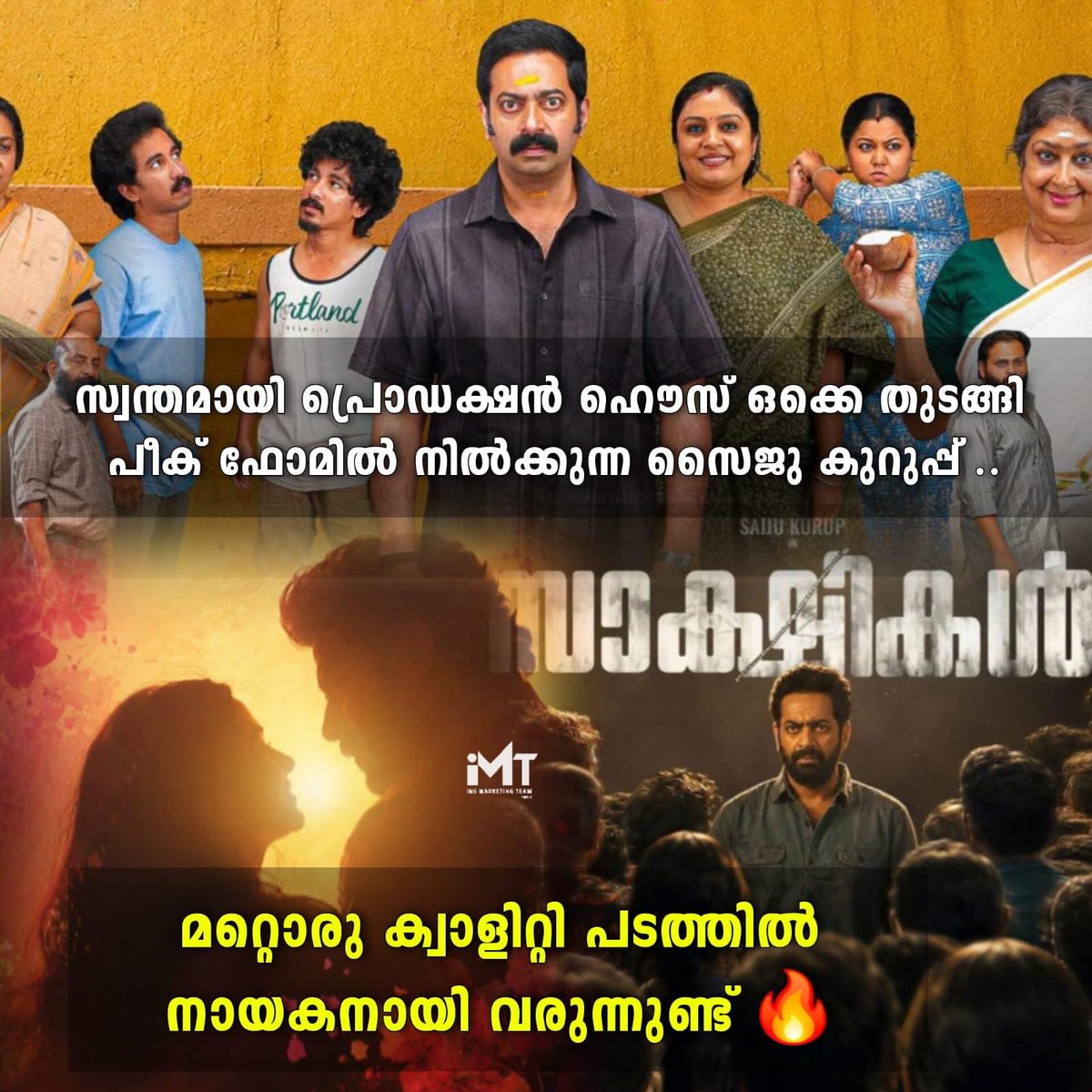 TommyeCatttd's tweet photo. Coming soon… A spectacular Malayalam film. Happy Onam to all Malayalis. https://t.co/ewZY5Jc3Tw