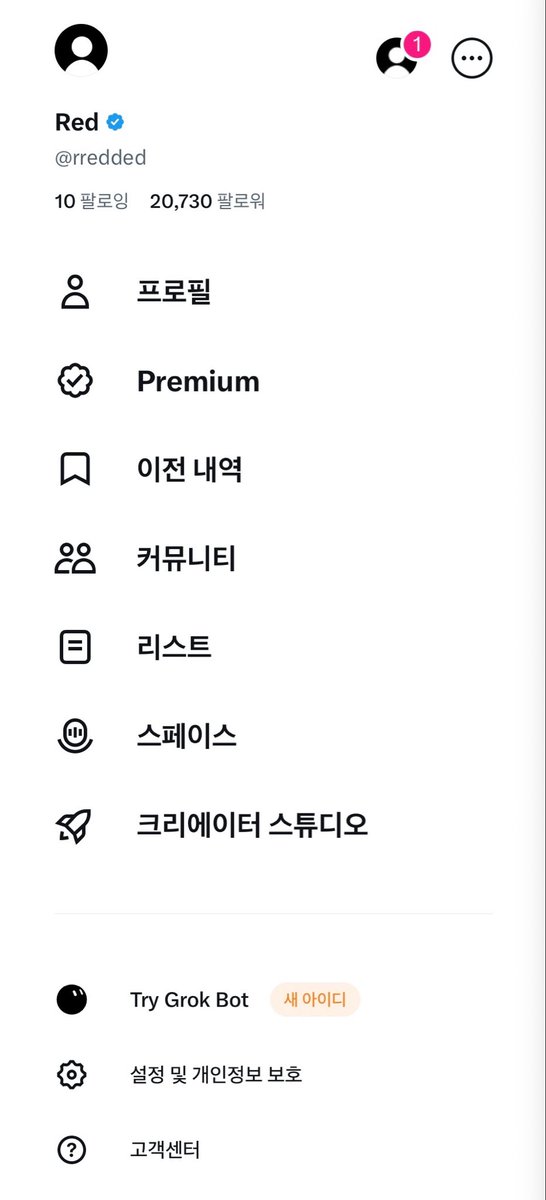 redderdee's tweet photo. 전 계정 정지 .. https://t.co/Tto05z9BRN
