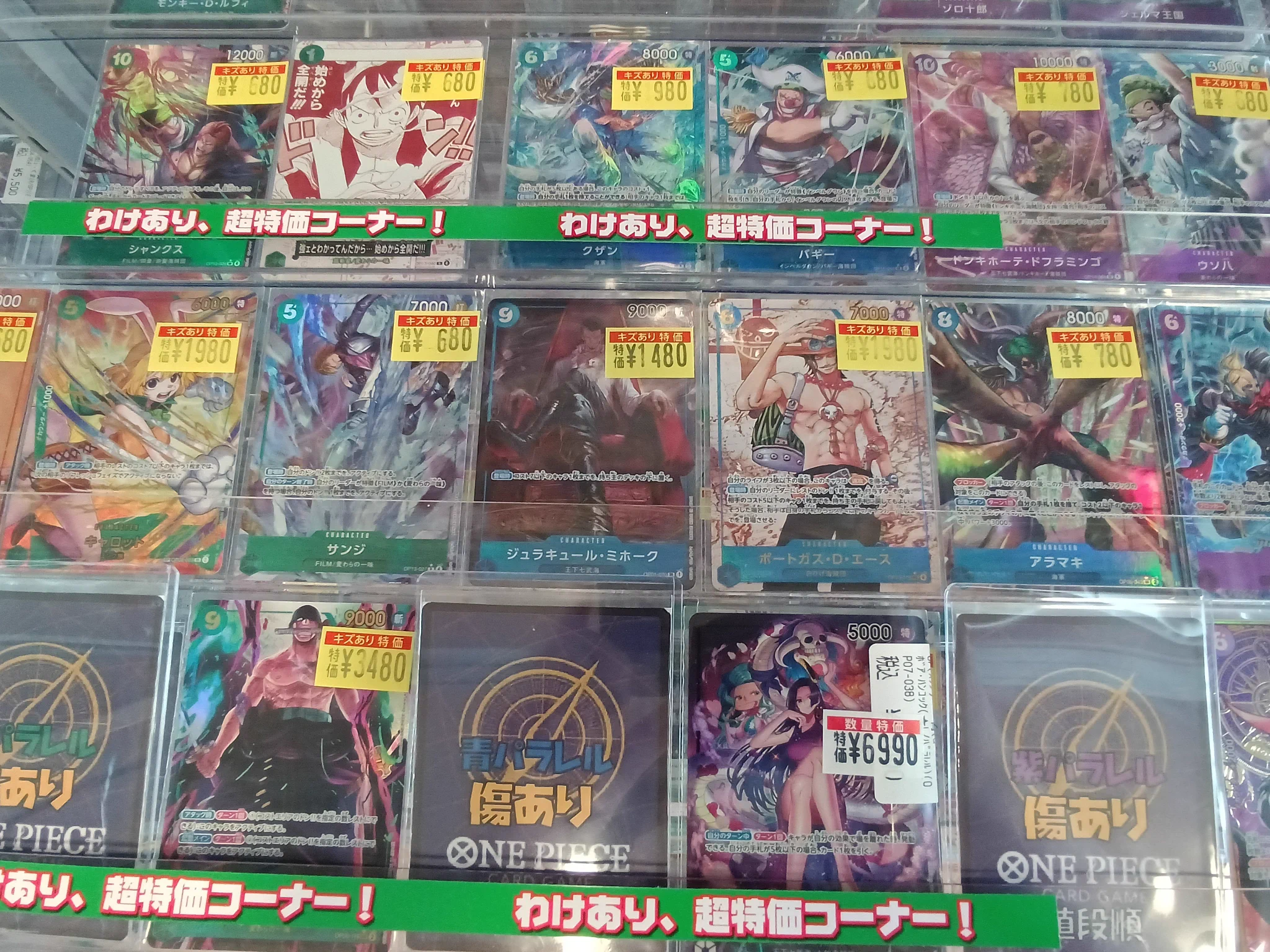 ドラゴンスターららぽーと甲子園 on X: 