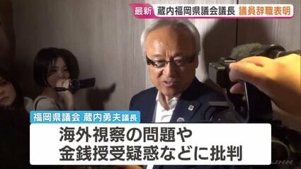 takaki_takehana's tweet photo. ➊ “福岡のドン”と呼ばれ税金で海外豪遊
金銭授受放題の蔵内を、ある議員が内部告発

❷ ドンに金魚の💩のようについてた議員達も税金で好き放題できなくなるから焦っていた。

➌ SNS匿名アカウントで内部告発した議員に誹謗中傷をし、裏垢がバレた。

こう言う情けないのが議員か。。。 https://t.co/cF5c927Lxp