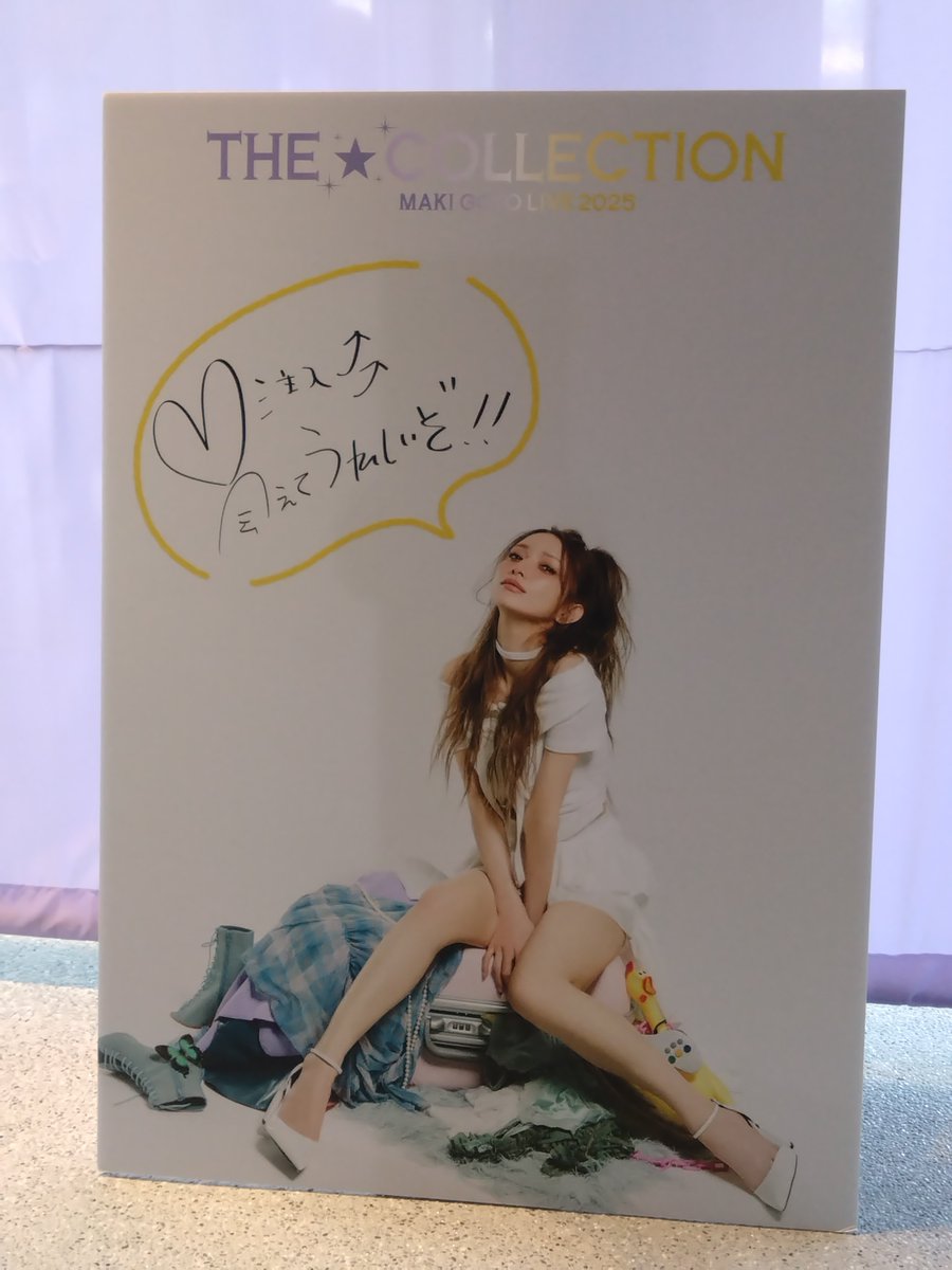 masacactus's tweet photo. ちょうど1年前はThe☆Collectionの、ところざわ公演🎤
恋のダンスサイトの演出がすごく楽しかった✨
ところざわサクラタウンは謎の施設だったけど、中のホテルは素敵だったなぁ🛋️
帰り道9時間かかったのも今となって��いい思い出😂
#後藤真希
#ゴマキ
#ところざわサクラタウン https://t.co/exlkXE3tXx