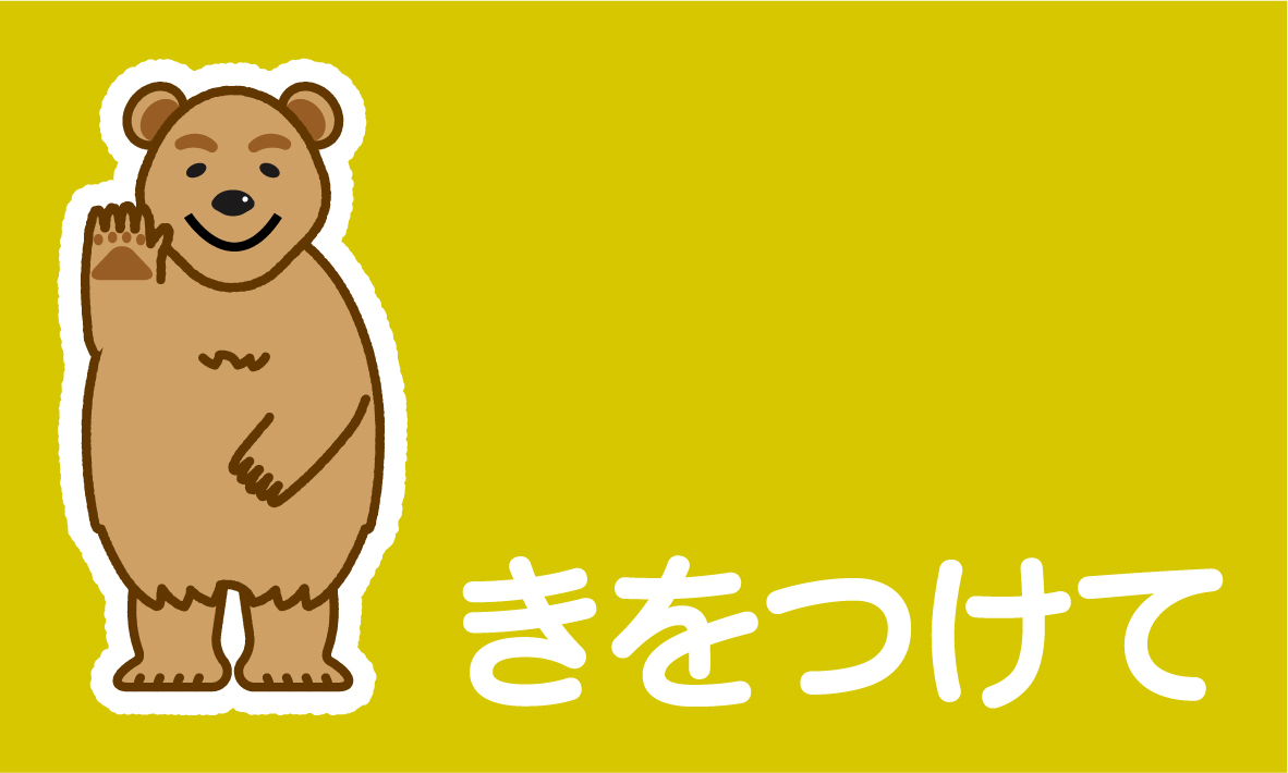 seimeinohoshiCI's tweet photo. 【#生命の星・地球博物館混雑情報】 本日は、大変混雑しており、今後の混雑状況によっては、駐 車場が満車となり、入庫できない場合がございます。 お車でご来館予定の方は、予めご了承ください。 https://t.co/tYQ4PfXoAU https://t.co/UaGBP70kJu