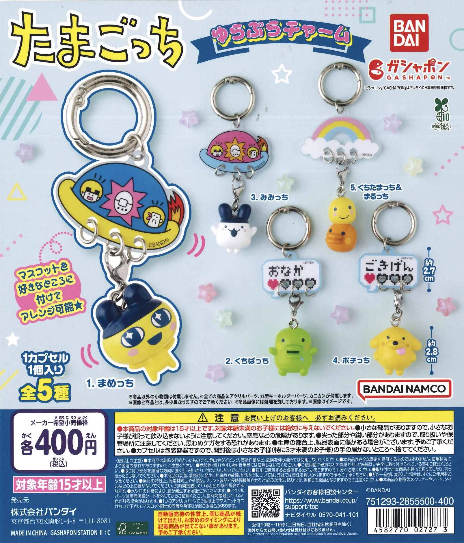 C-pla+ MARK IS みなとみらい店【公式】 on X: 