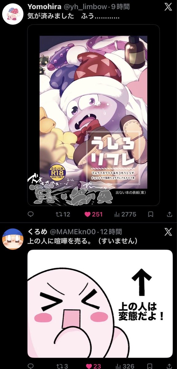 Hanoto0413's tweet photo. @MAMEkn00 初リプ失礼します。これでした https://t.co/553AfmCVEG