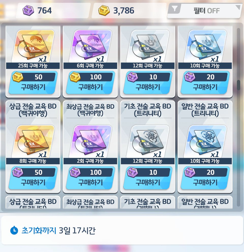 llll_0u0's tweet photo. 보라색이랑 노랭이 코인은 어케 써야 좋을까요? https://t.co/cfNG7cdGWc