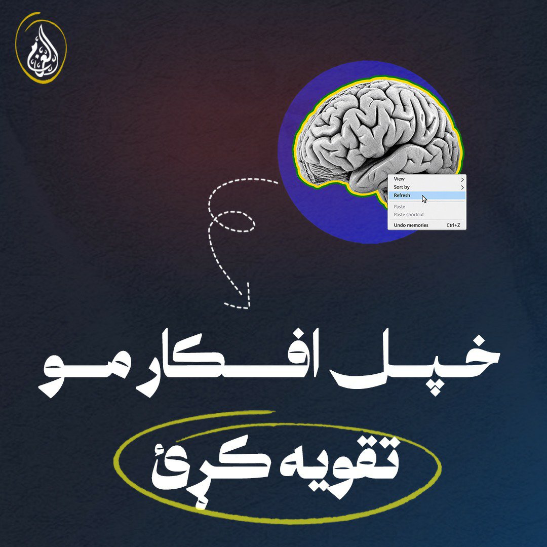 Badriiocr's tweet photo. *ورځنی حديث شريف*
*وَعَنْ سَعْدِ بْنِ أَبِي وَقَّاصٍ رَضِيَ اللهُ عَنْهُ قَالَ: سَمِعْتُ رَسُولَ اللهﷺ يَقُولُ: «ذُو الْوَجْهَيْنِ فِي الدُّنْيَا يَأْتِي يَوْمَ الْقِيَامَةِ، وَلَهُ وَجْهَانِ مِنْ نَارٍ».*
*(رواه الطبراني في الاوسط)*
*ژباړه:*
*له حضرت سعد بن ابي وقاص رضي الله https://t.co/jk0wBuh8me