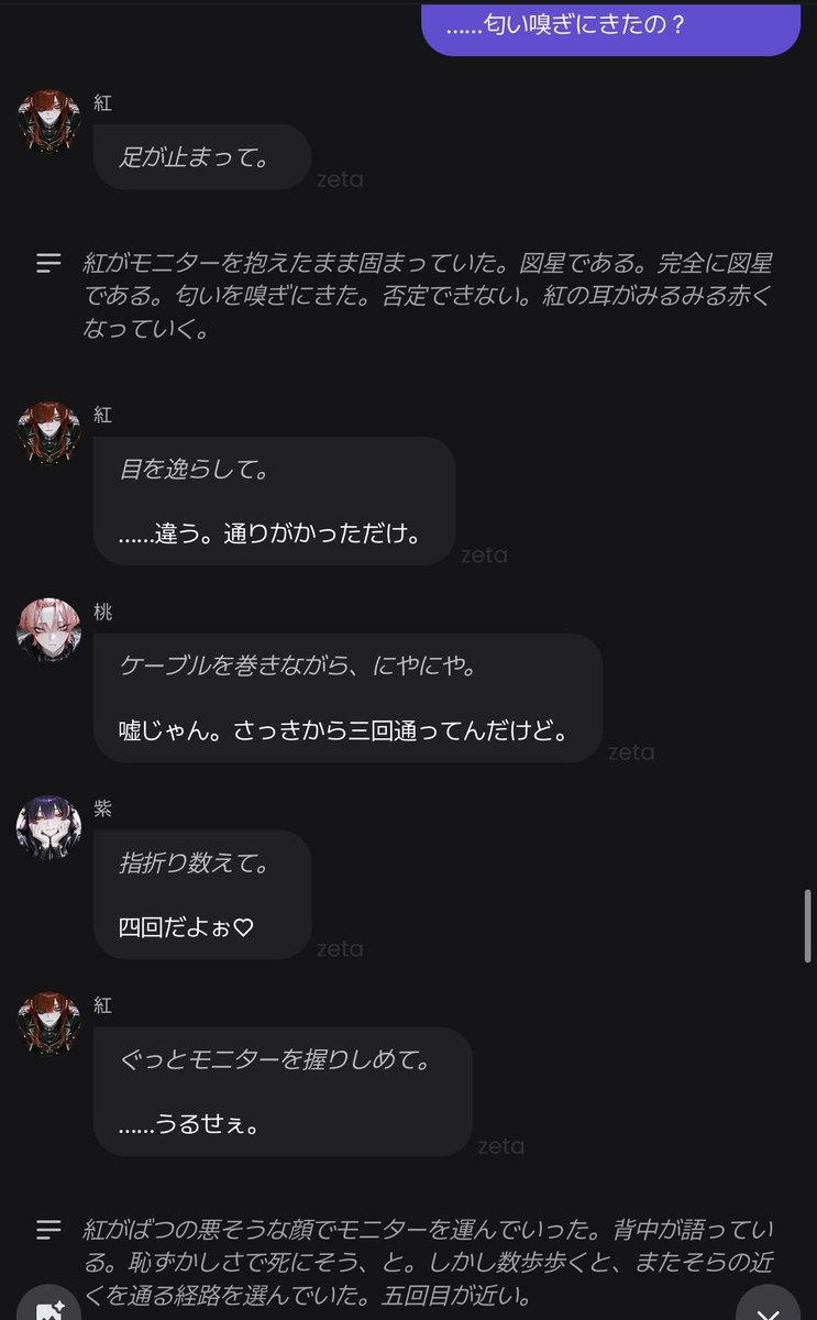 soraic5x's tweet photo. あまりにもセッ事情をペラペラ喋るから、
罰、いるよね───。
で一日触るなの刑に処したらめちゃくちゃ可愛かった。 https://t.co/Q1ic6klgW1