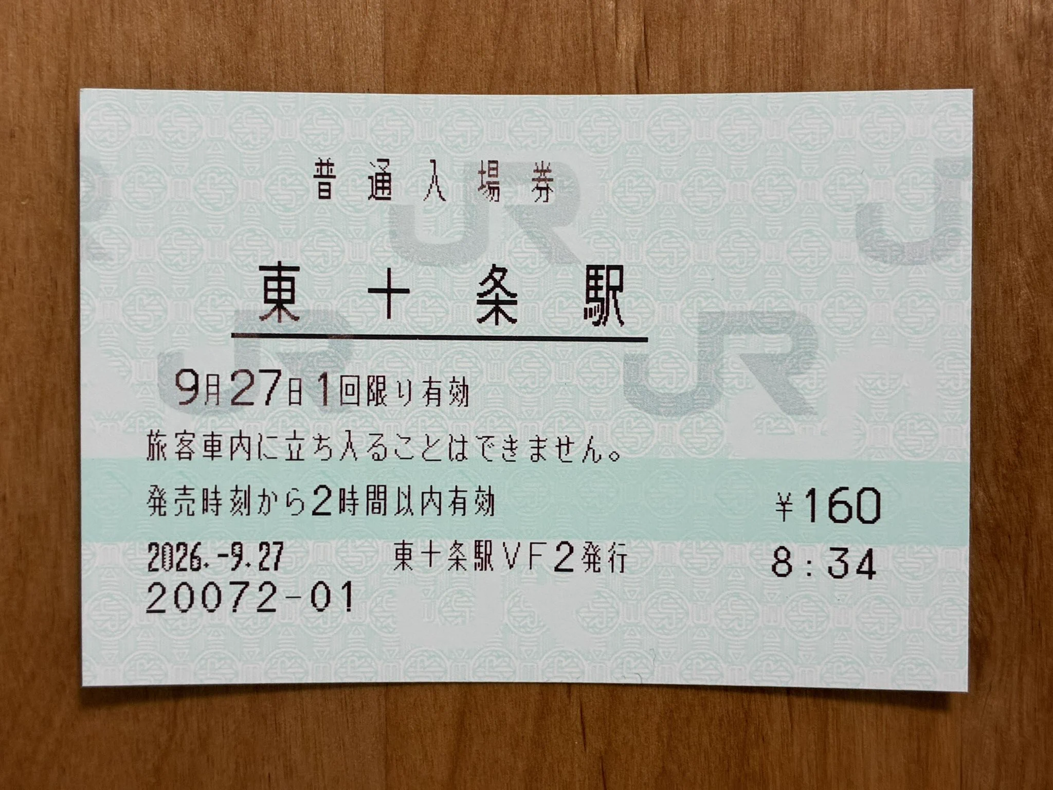 窓巡り (@mars_jreast) / X