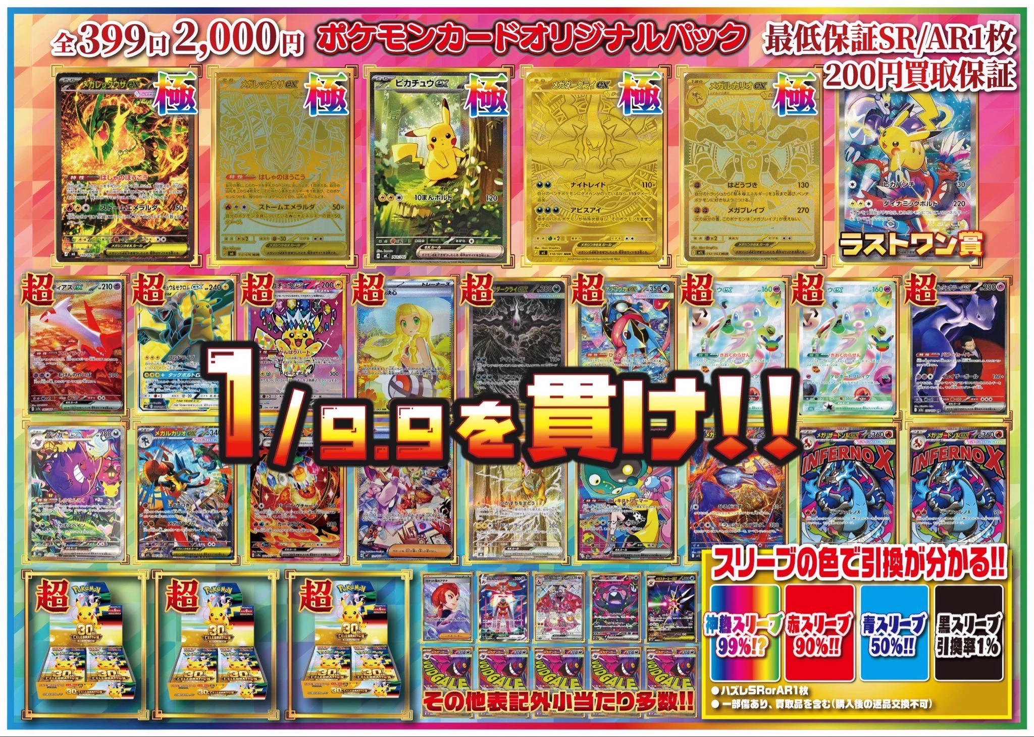 ピカチュウ　ダークライ含むまとめ売り 歴戦個体11枚セット MASUDAYA ヒルズウォーク徳重店 on X: 