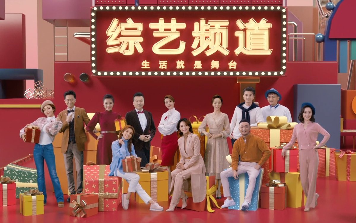 ToyaNunz's tweet photo. Just finished an epic variety show recording! The host’s funny jokes + awesome guest interactions = 10/10 vibes  Can’t wait for the episode drop! https://t.co/lddghM8TLd