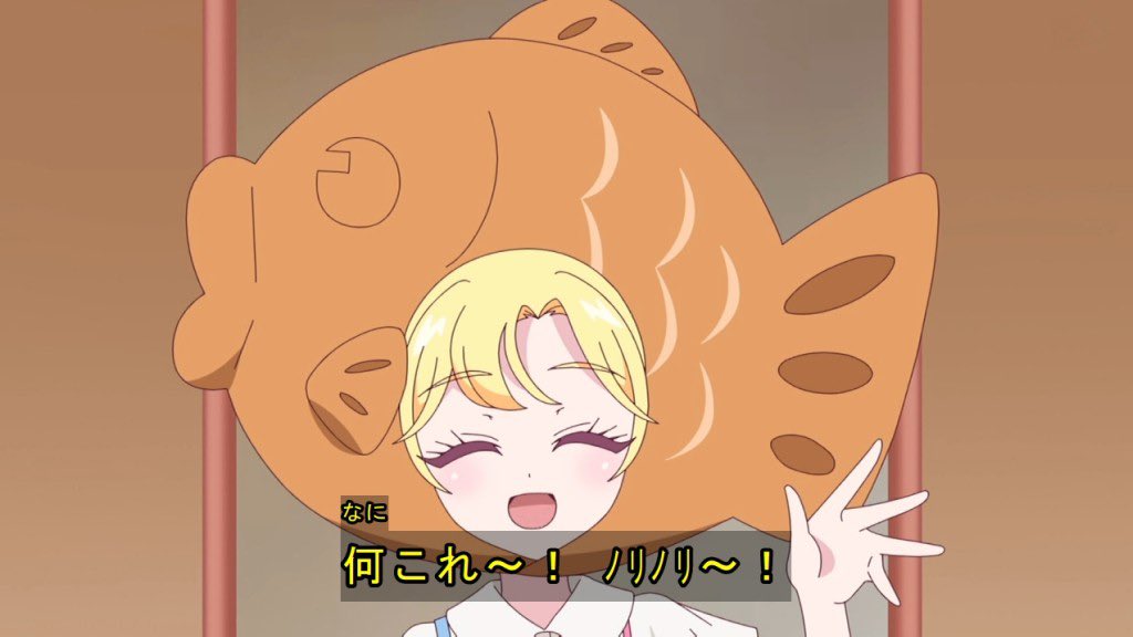 Onegai AiPri Episode 26 post image 1