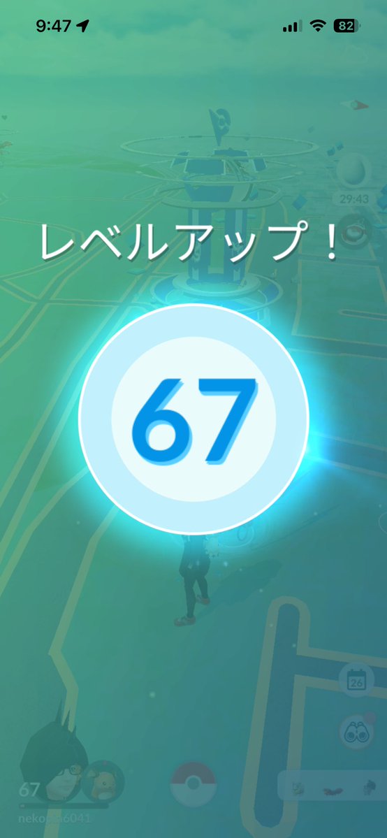 w_stripe's tweet photo. やっとレベル67になった
まったりやっとります☺️
#ポケモンGO https://t.co/dINDtolODG