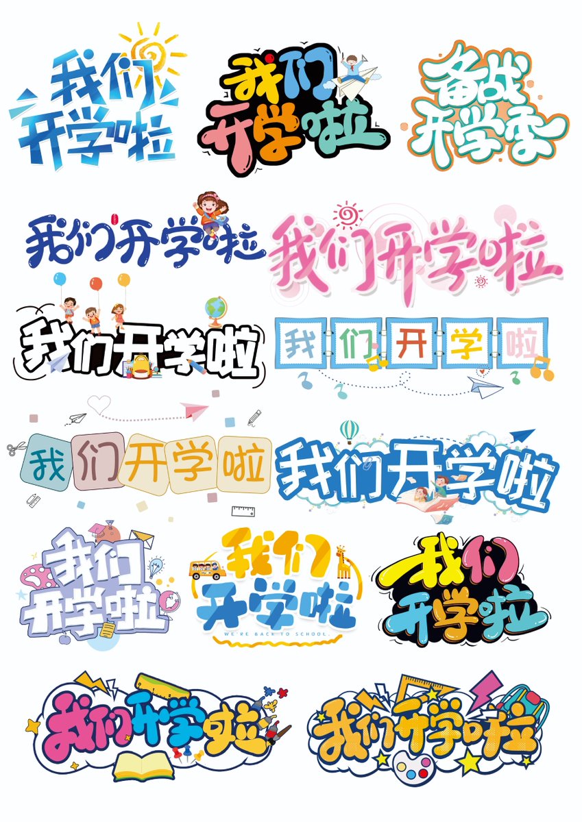 bab_many__'s tweet photo. [Taofeijia Jia Feijia Whoa, these fun Chinese pinyin vibes make my day!]， https://t.co/lJ7CNq7Zcp