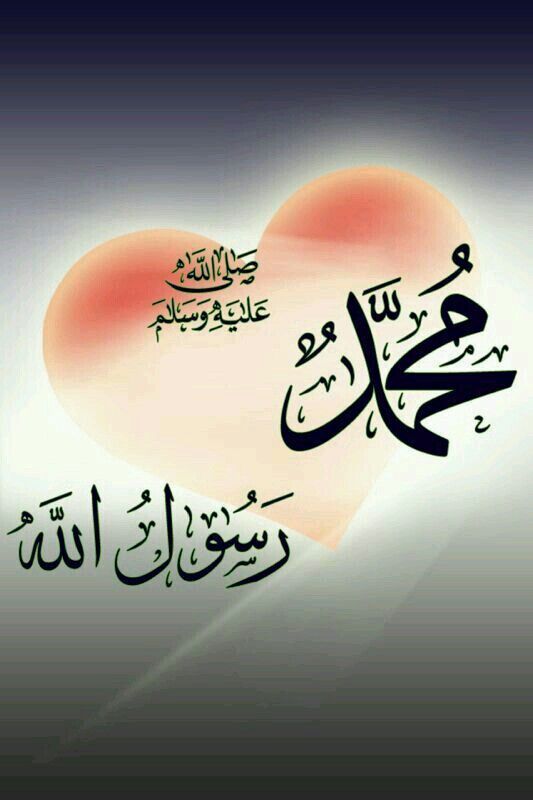 MAHMOODBUTT202's tweet photo. صلی اللہ علیہ وآلہ واصحابہ وبارک وسلم 
صلی اللہ علیہ وآلہ واصحابہ وبارک وسلم 
صلی اللہ علیہ وآلہ واصحابہ وبارک وسلم https://t.co/hQwglieUt8