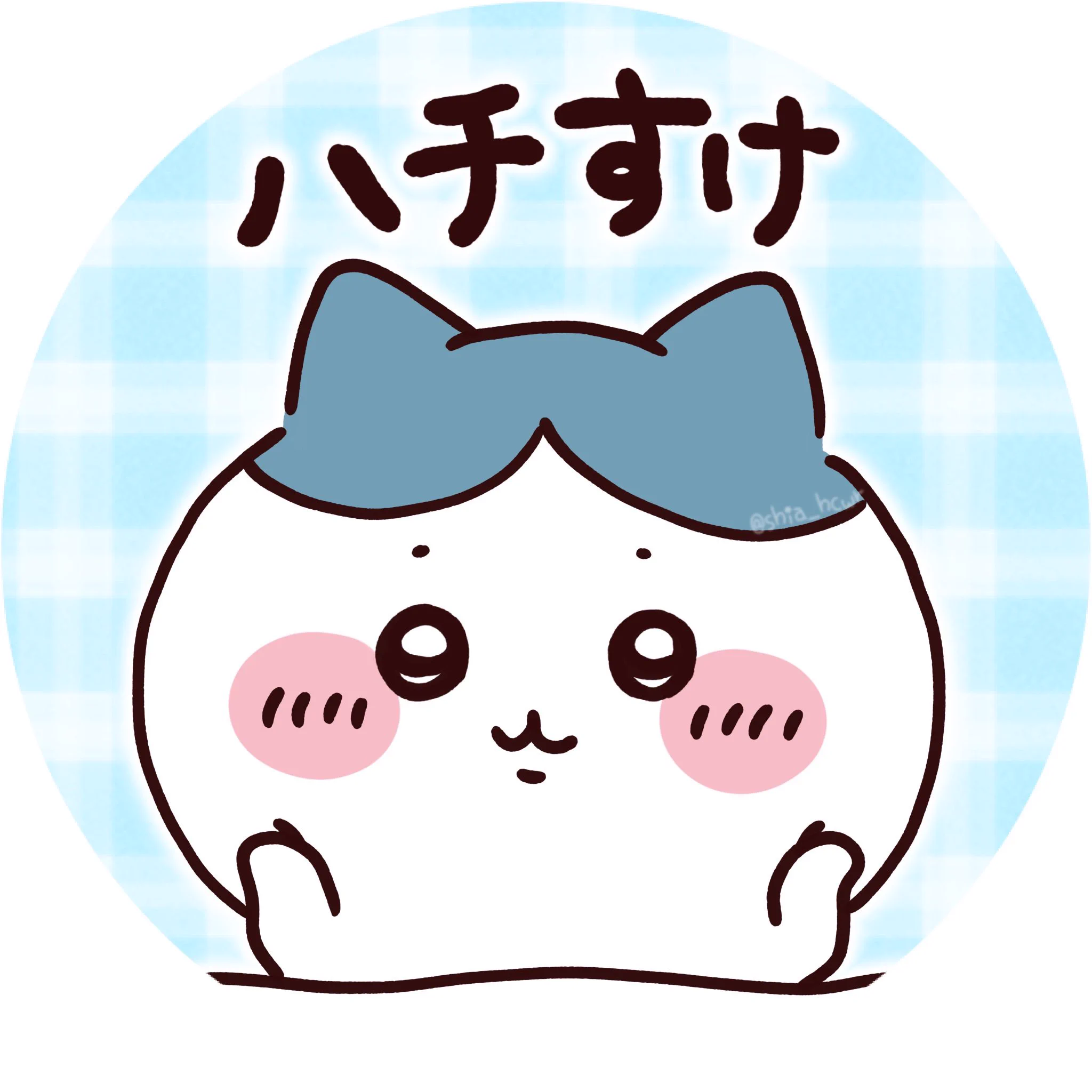 Replies by しあ*´꒳`ฅ (@shia_hcwr) / X
