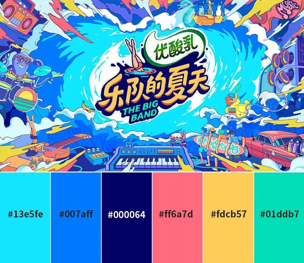 MaishaMarske's tweet photo. Just finished an exciting episode of the new variety show! The game segments had me on the edge of my seat—total must-watch for weekend nights!  #VarietyShowVibes https://t.co/yS0iBU5hz0