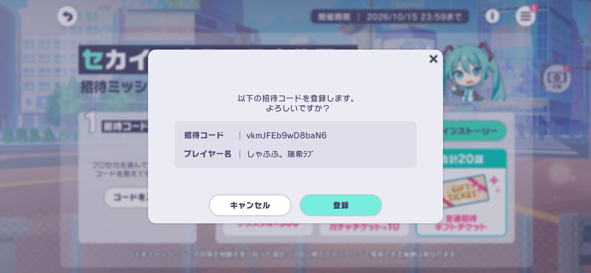 raayuy13's tweet photo. @i52121 すみません！
これでできたでしょうか？ https://t.co/jc1SoAvC1n