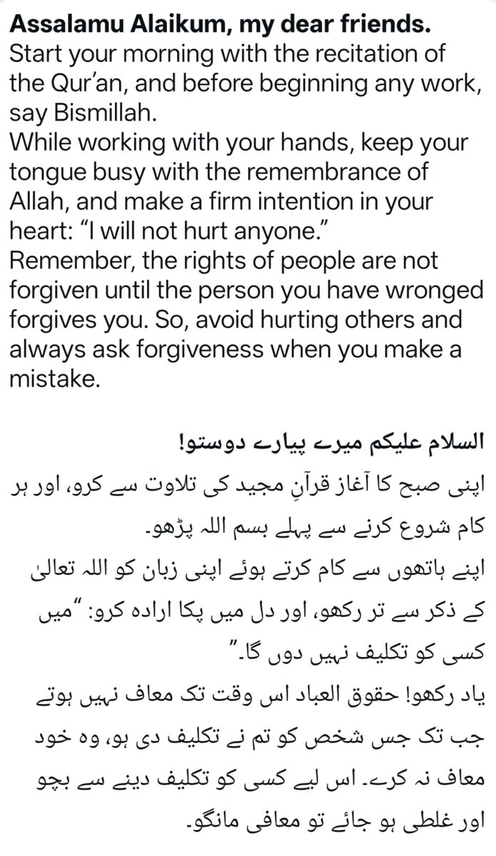 ImranKhanv1f's tweet photo. https://t.co/U4W9lX9L36