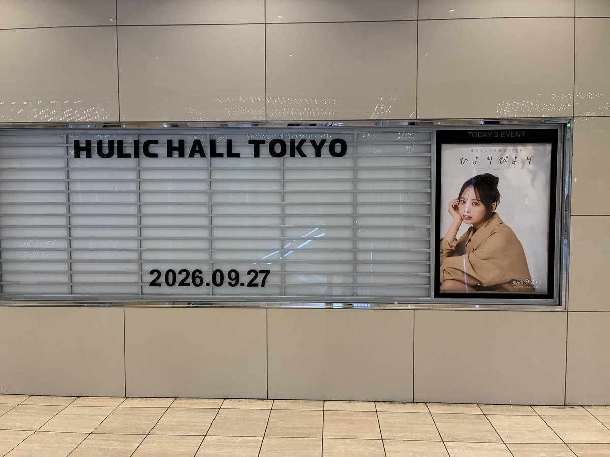 hiyotan_staff's tweet photo. いよいよです。 https://t.co/9LFOQgCSAc