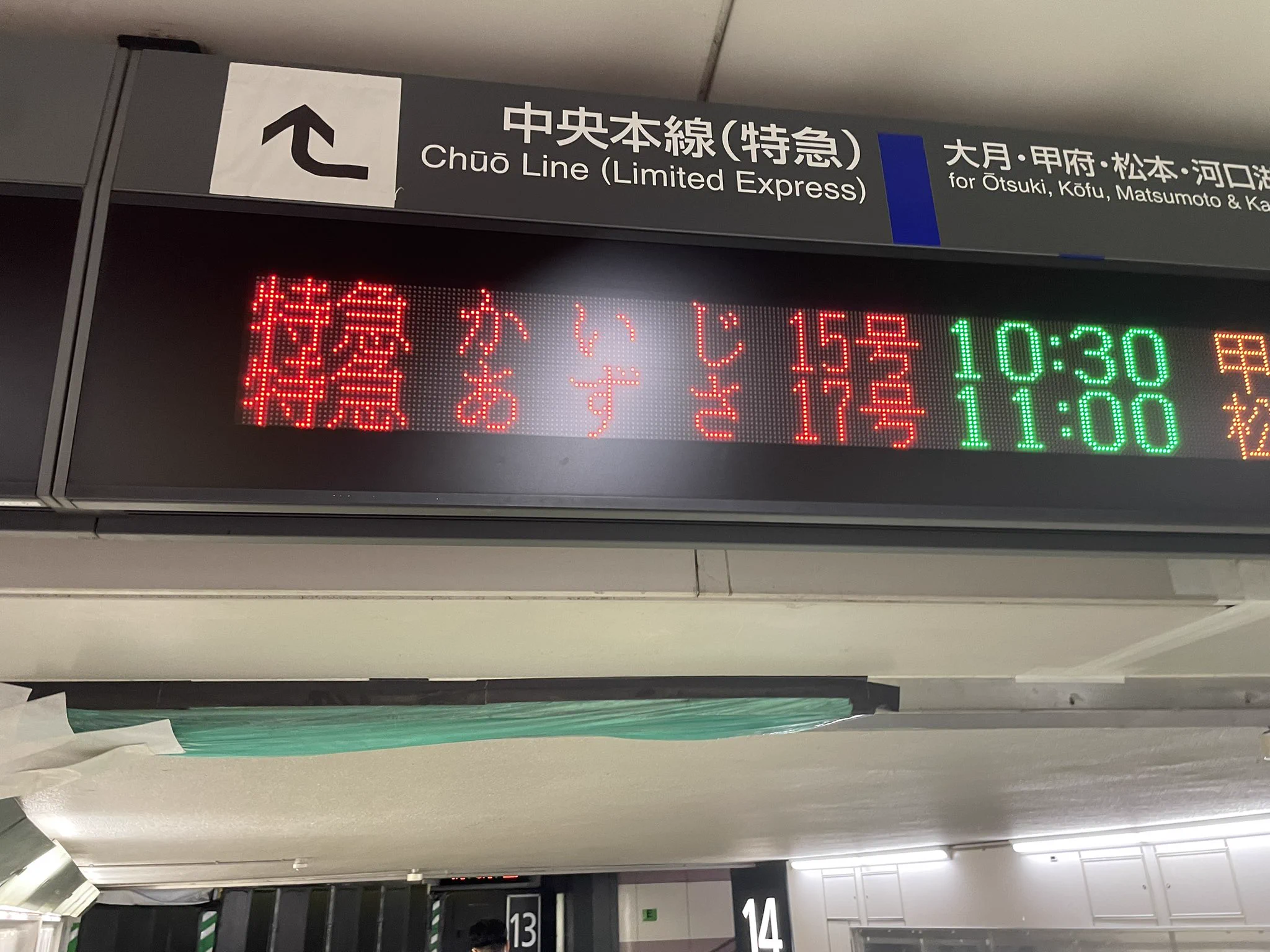 いわし on X / X