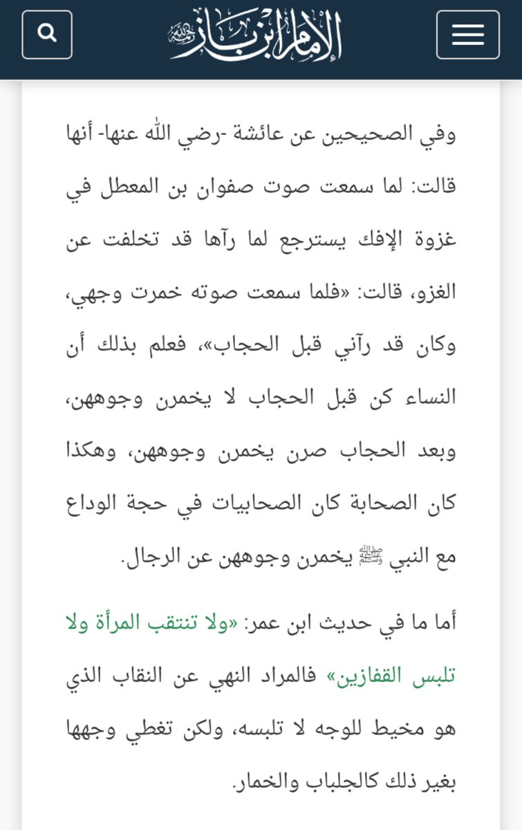 luqmanwoo's tweet photo. بمناسبة هاشتاق #٢٠٣٠_بلا_نقاب 

النقاب واجب على كل انثى سواء اقتنعت او لا ، والي تترك النقاب عاصية لأمر الله عز وجل وتكسب اثم تركها لامره يومًا بعد يوم 

والنقاش فيه والهاشتاقات والترندات ما بتغير حكمه

الله يهديكم وترجعوا تآمنوا بدينكم كما آمنوا به أمهات المؤمنين ونسائهم من قبل https://t.co/OR68GyEQkX