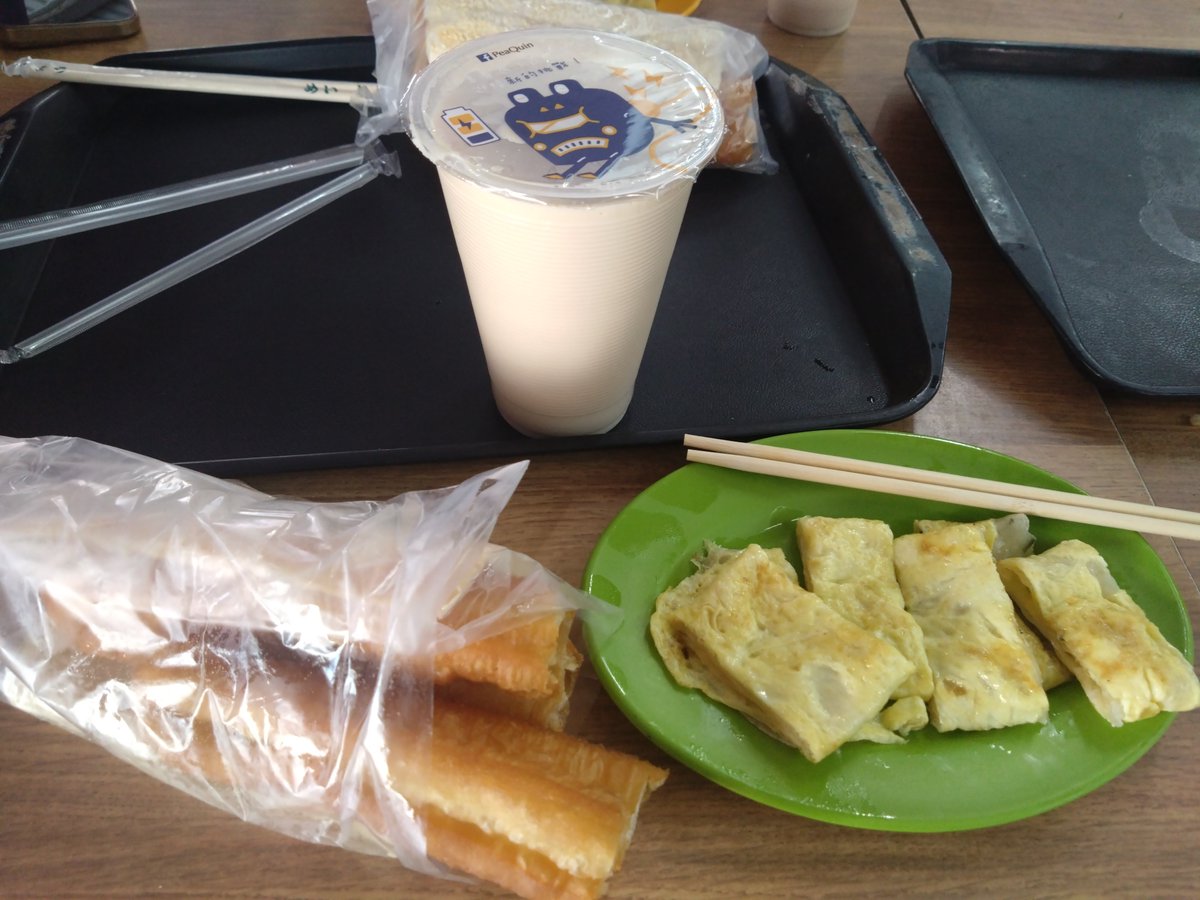 Zz8M8's tweet photo. 朝ごはん
おいしい
＃台湾旅行
＃台南 https://t.co/cUX6f2MY8e